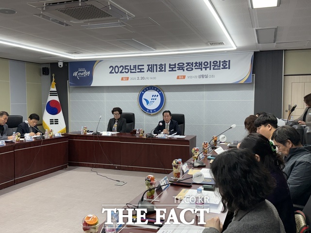 보령시가 20일 제1차 보육정책위원회를 개최해 2025년도 보육사업 추진계획을 심의하고 있다. /보령시