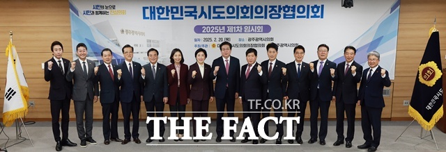 최학범(오른쪽 두번째) 경남도의회 의장이 광주시의회에서 개최된 전국시도의회의장협의회에서 우주항공복합도시건설특별법·남해안권발전특별법 신속 제정 촉구안을 정부에 건의했다./경남도의회