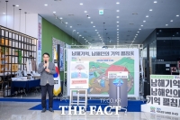  남해군, '남해로의 시간여행' 기획전 개최…민간 기록물 등 선보여