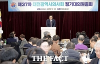  김영삼 대전시의회 부의장  '지역사회 헌신한 의사회 깊은 감사 드려'