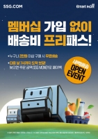  SSG닷컴 