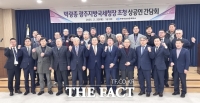  전북서남상공회의소, ‘박광종 광주지방국세청장 초청’ 상공인 간담회 개최