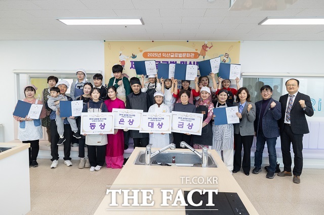 익산시는 22일 익산글로벌문화관에서 제4회 글로벌 미식대첩을 개최했다./익산시