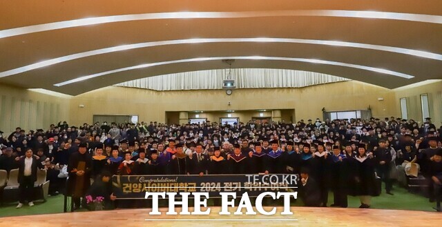 건양사이버대학교의 2024학년도 전기 학위수여식에 참석한 졸업생, 가족 교직원 등이 기념 촬영하고 있다. /건양사이버대