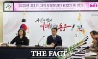  대전 동구, 2025년 제1차 지역사회보장대표협의체 회의 개최