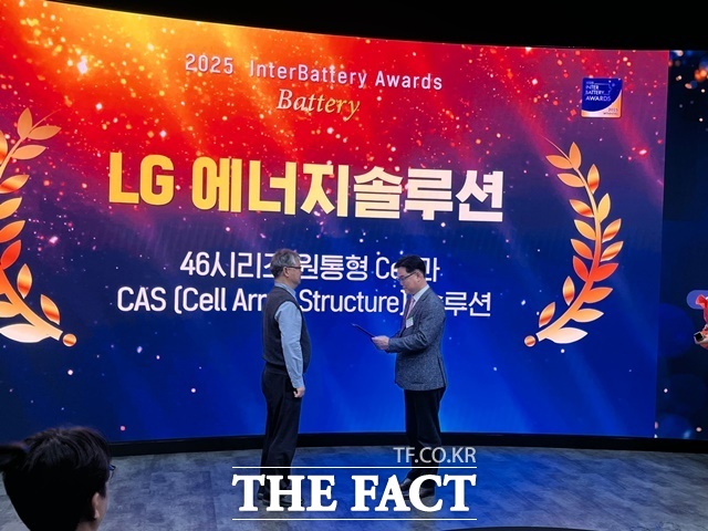 LG에너지솔루션이 국내 최대 배터리 산업 전시회 인터배터리 2025에서 진행한 어워즈에서 46시리즈 원통형 셀·CAS(Cell Array Structure) 솔루션과 B-Lifecare(비라이프케어)이 각각 수상했다. /최의종 기자
