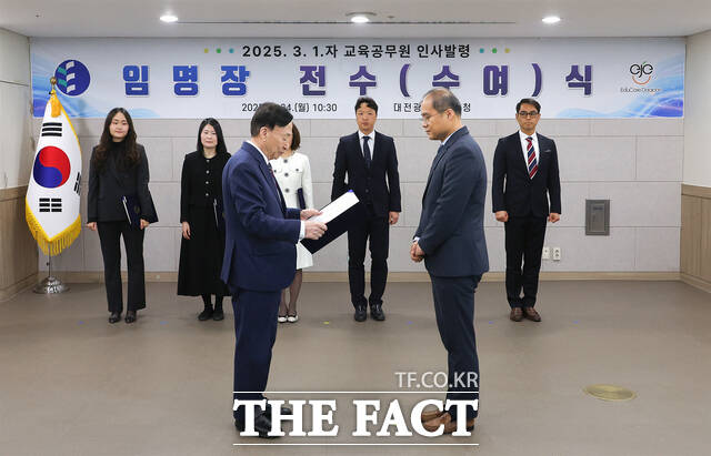 24일 대전교육청 701호에서 설동호 교육감이 3월 1일자 인사발령 교육공무원들에게 임명장을 수여하고 있다. /대전시교육청