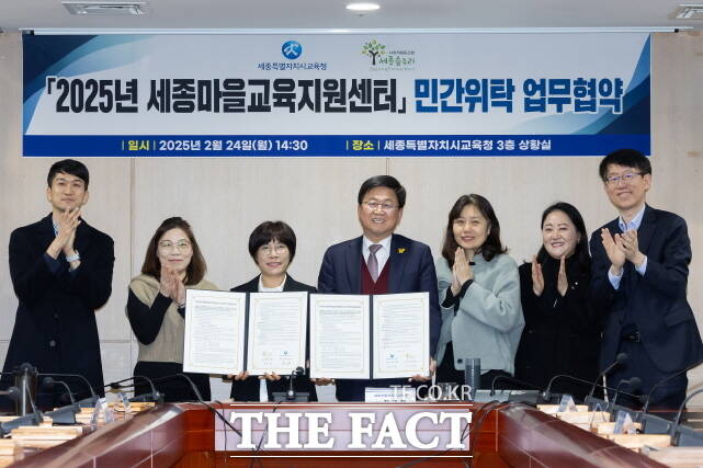 최교진 세종시교육감(왼쪽 4번째)이 24일 세종숲누리사회적협동조합과 업무협약을 체결하고 관계자와 단체 기념촬영을 하고 있다. /세종시교육청