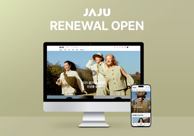 신세계인터내셔날의 라이프스타일 브랜드 자주가 온라인몰과 모바일 앱을 개편했다. /신세계인터내셔날