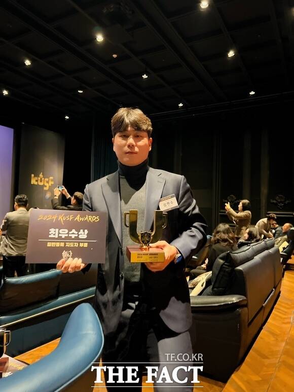 김현수 신성대 역도부 감독이 22일 2024 KUSF AWARDS에서 지도자 부분 최우수상을 수상했다. /신성대