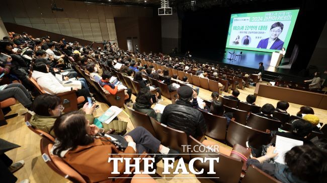 지난해 열린 과천 아카데미 진행 모습 /과천시