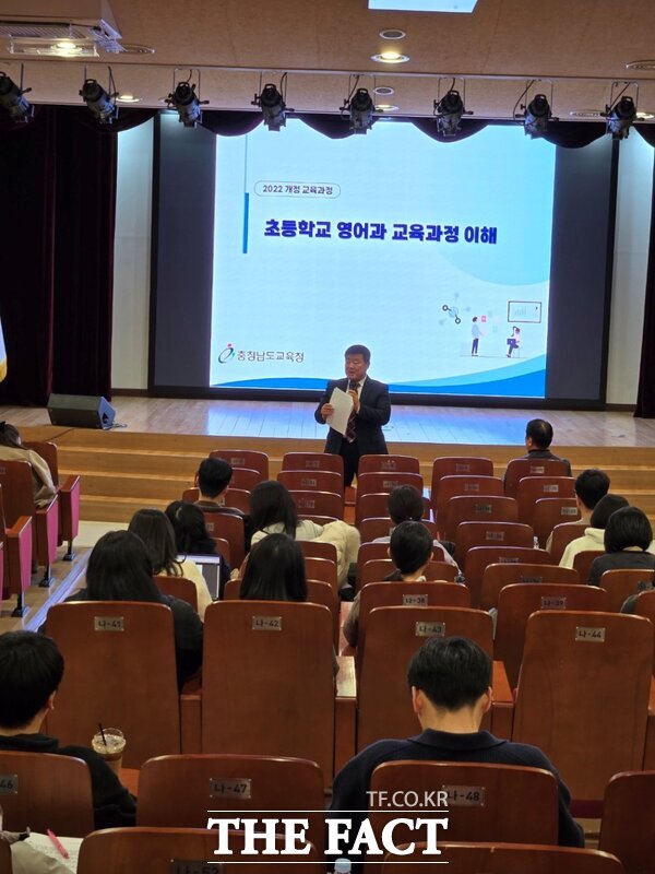 24일 이병도 천안교육장이 대회의실에서 초등학교 3-6학년 교사들을 대상으로 2022 개정교육과정 교과별 이해 배움자리를 주재하고 있다. /천안교육지원청