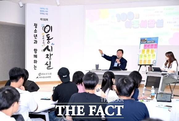 김경일 경기 파주시장이 지난해 8월 파주시청소년수련관에서 진행된 100번째 이동시장실에 참석한 청소년들의 질문에 답변하고 있다./파주시