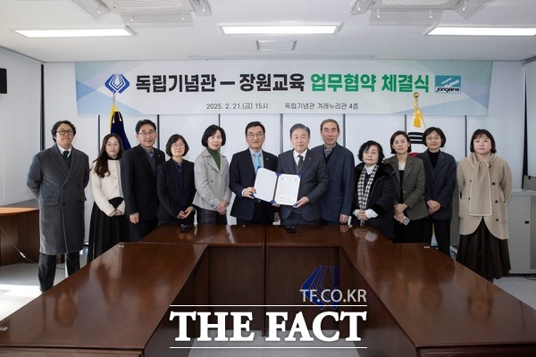 21일 독립기념관 관계자가 장원교과 업무협약을 체결한 후 기념사진을 찍고 있다. /독립기념관