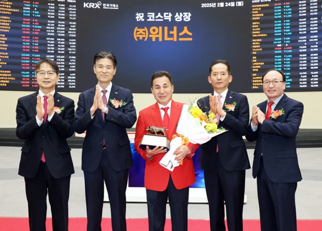 24일 서울 영등포구 한국거래소 서울사옥에서 위너스의 코스닥시장 상장기념식이 열리고 있다. (왼쪽부터) 김대영 한국IR협의회 부회장, 민경욱 한국거래소 코스닥시장본부장, 김창성 위너스 대표이사, 강성범 미래에셋증권 부사장, 강왕락 코스닥협회 부회장. /한국거래소