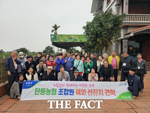 대전 탄동농협은 지난 19일부터 23일까지 베트남 하노이 및 하롱베이에 3박5일 일정으로 조합원 30명이 선진지 견학을 실시했다. /농협대전지역본부