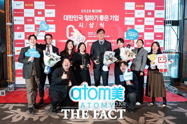 매터미가 지난 20일 서울 여의도 콘래드 힐튼 그랜드 볼룸에서 열린 2025년 제 23회 대한민국 일하기 좋은 기업 시상식을 통해 단체 기념사진을 찍고 있다. /애터미