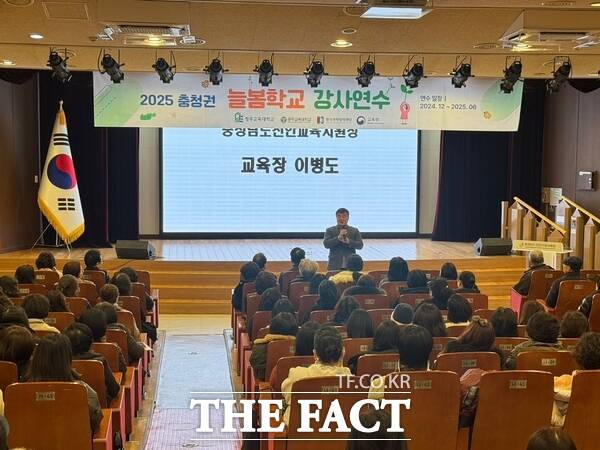 23일 이병도 천안교육장이 대회의실 등을 활용해 진행된 2025 늘봄학교 강사 연수에서 강의를 하고 있다. /천안교육지원청