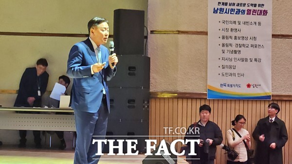 김관영 전북도지사가 남원시민과의 열린대화에서 시민들의 다양한 의견을 청취하고 있다. /남원=최영 기자