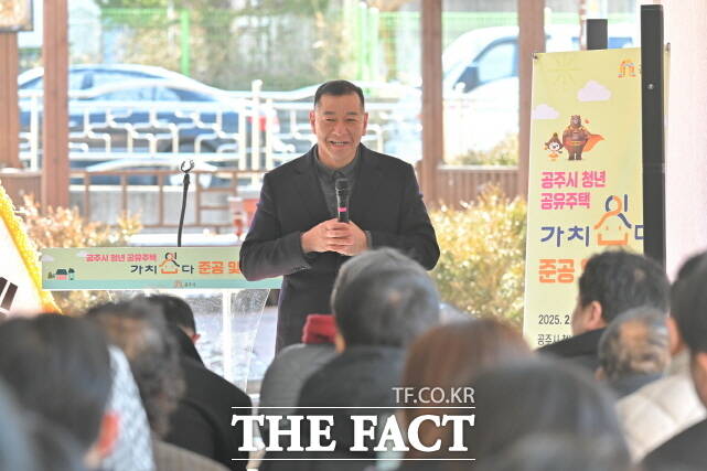 공주시가 지난 22일 청년 공유주택 조성 사업의 4개 구역 중 제2구역인 중동에서 공유주택의 준공 및 입주식을 가진 가운데 최원철 공주시장이 인사말을 하고 있다. /공주시