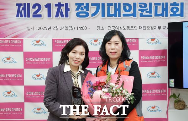 이금선 대전시의회 의원(교육위원장, 국민의힘, 유성구4, 사진 왼쪽)이 학교 비정규직 근로자 근로조건 및 노동인권 개선 공로로 24일 전국여성노동조합 대전충청지부로부터 감사패를 받았다. /대전시의회