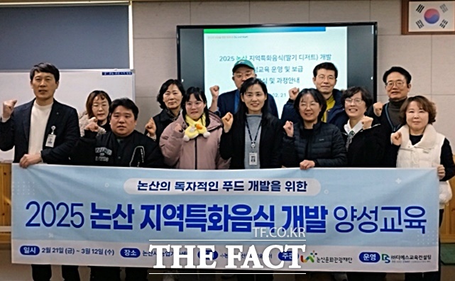 논산시가 최근 관내 카페 및 디저트 업계 종사자 10명을 대상으로 논산 딸기 디저트 요리기술 향상 교육과정을 펼치고 단체 기념촬영을 하고 있다. /논산시