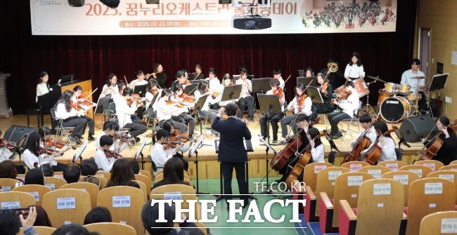 꿈누리오케스트라 19주년 기념 홈커밍데이 연주 모습 /의왕시