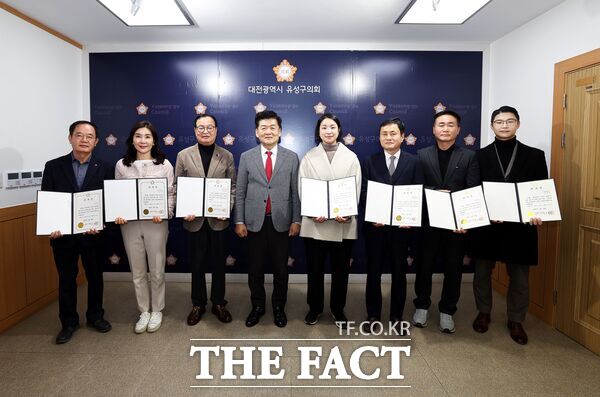 대전시 유성구의회가 24일 송봉식·인미동 의원을 비롯 총 7명으로 구성된 2024 회계연도 결산검사위원을 선임하고 위촉장 수여식을 가졌다. /유성구의회