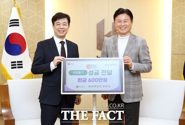 취약계층 지원 성금 전달식을 갖는 조용익 시장(오른쪽)과 홍호장 롯데백화점 중동점장. /부천시