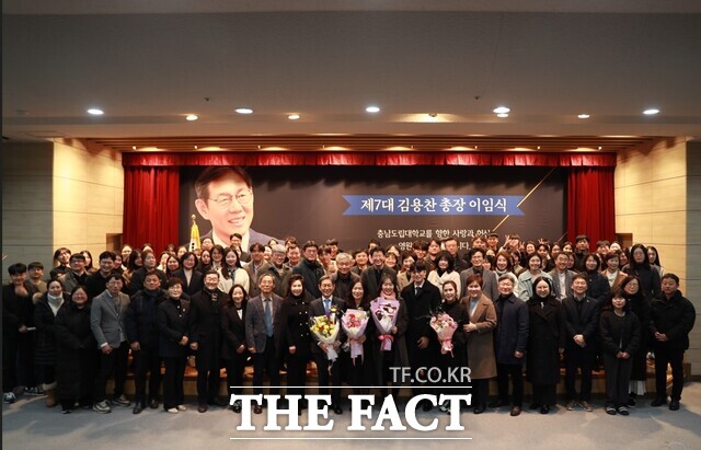 24일 충남도립대 해오름관에서 열린 제7대 김용찬 총장 이임식에 참석자들이 기념촬영을 하고 있다. /충남도립대