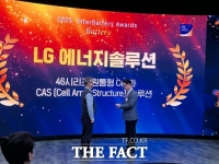  LG엔솔, 인터배터리 어워즈 '46 시리즈·비라이프케어' 수상