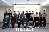  대전 서구 지역사회보장실무협의체 정기 회의 