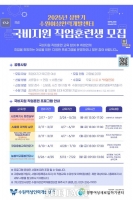  수원여성인력센터, '국비지원 직업훈련' 교육생 모집