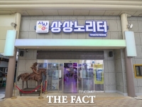  익산시, 4억 원 들여 청년몰 창업 입주 지원