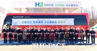  진주시, 호탄동 상용차용 수소충전소 준공…시간당 최대 300kg 충전