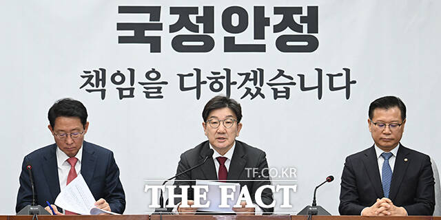 권성동 국민의힘 원내대표(가운데)가 25일 이재명 더불어민주당 대표를 '무소불위 권력'이자 '여의도 황제'라고 지칭하며 민주당의 상법개정안 폐기, 노란봉투법 철회, 반도체특별법 원안 처리 등을 촉구했다. 사진은 왼쪽부터 김상훈 정책위의장, 권성동 원내대표, 이양수 사무총장. /박헌우 기자