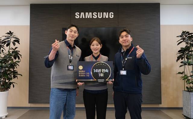 삼성전자서비스 임직원이 한국에서 가장 존경받는 기업 14년 연속 1위 선정 기념 촬영을 하고 있다. /삼성전자서비스