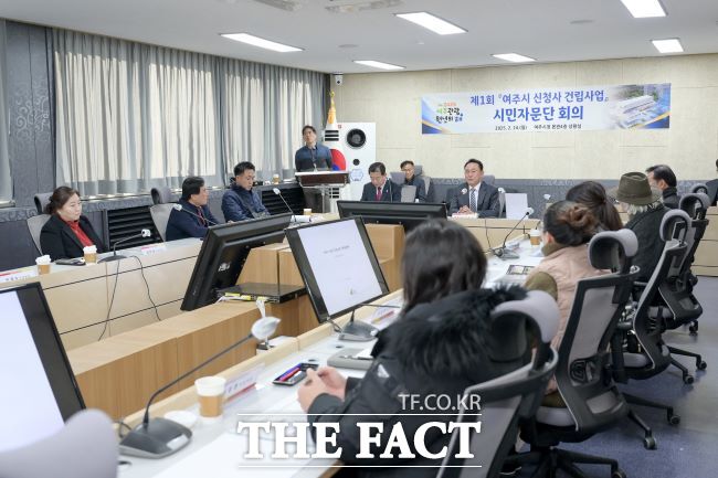 여주시 신청사 건립 사업 시민자문단 첫 회의/여주시
