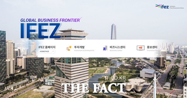 인천경제자유구역청 /더팩트 DB