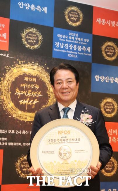 최대호 시장이 ‘대한민국 축제콘텐츠 대상’ 기념패를 들고 있다./안양시
