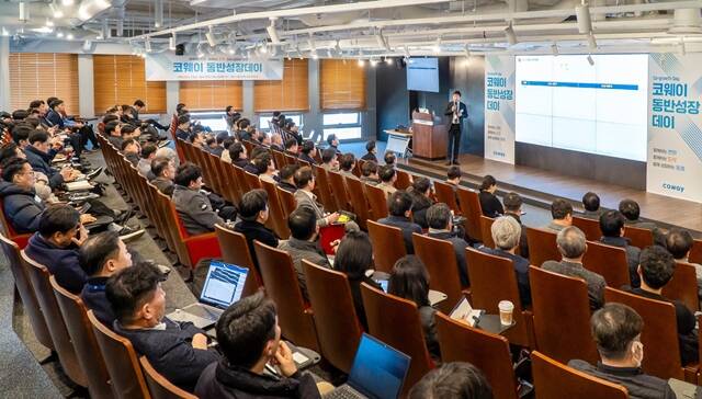 코웨이가 지난 24일 서울 구로구 지타워 코웨이 본사에서 제3회 코웨이 파트너사 동반성장 데이를 진행하고 있다. /코웨이