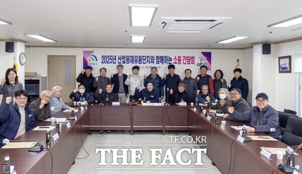 최충규 대덕구청장(두 번째 줄 왼쪽 네 번째)과 산업유통용재단지 회원들이 25일 더 희망찬 대덕 이야기 소통 간담회를 마친 후 기념 촬영하고 있다. /대덕구