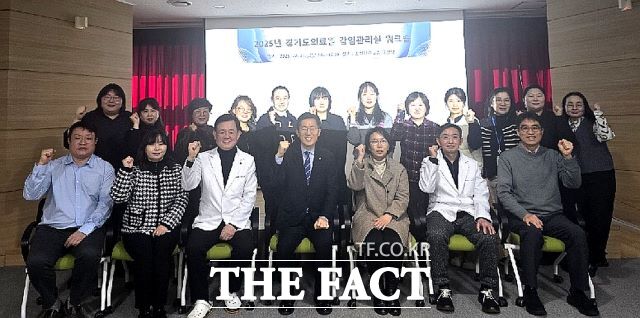 경기도의료원 '6개 병원 감염관리실 역량강화 워크숍' 단체사진 /도의료원