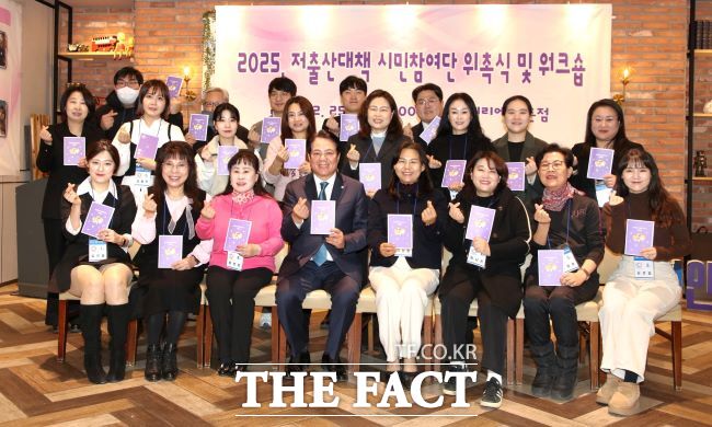 저출산 대책 시민참여단 위촉식 및 워크숍 참석자들./안양시