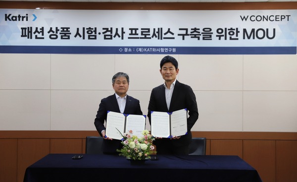 (오른쪽부터) 홍성수 W컨셉 지원담당, 신동준 KATRI시험연구원장이 패션 상품 시험·검사 프로세스 구축을 위한 업무협약을 체결한 뒤 기념 사진을 촬영하고 있다.  /W컨셉