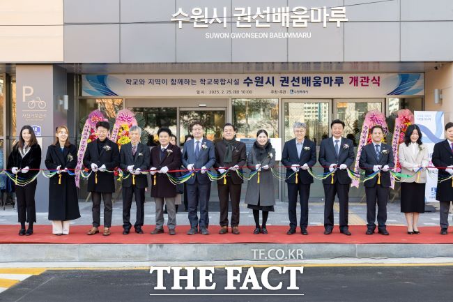 이재준 수원시장(오른쪽 9번째부터), 염태영 국회의원 등이 25일 권선마루 개관식에서 테이프를 자르고 있다. /수원시