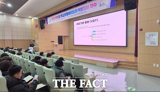 25일 학생선수 컨디셔닝 관리 최신전략을 주제로 김상훈 오산대 교수가 운동부지도자 역량강화 특강을 진행하고 있다. /충남교육청