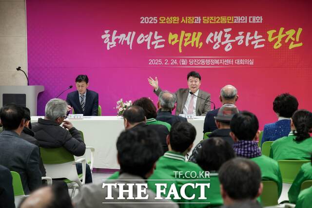 오성환 당진시장은 24일 당진2동을 끝으로 민선 8기 4년차 14개 읍면동 순방을 마무리했다. /당진시