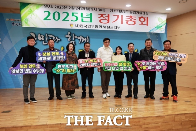김철우 보성군수(가운데)가 지난 24일 전국한우협회 보성군지부 2025년 정기총회에서 특강을 마친 후 참석한 회원들과 기념촬영하고 있다. /보성군