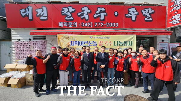 단비처럼 봉사단과 대전칼국수족발이 25일 지역 어르신들을 위한 따뜻한 나눔 봉사를 진행했다./정예준 기자